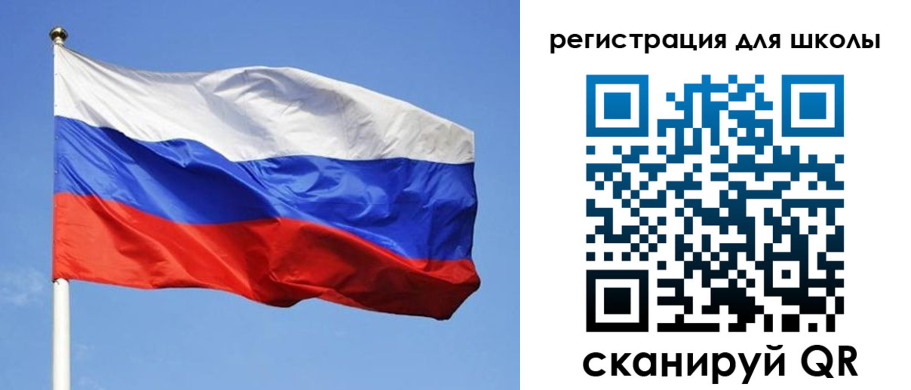 миграционный учет в Чебаркуле