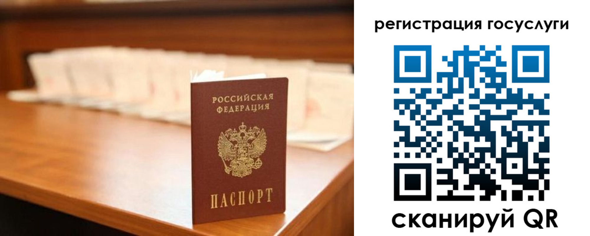 прописка в квартире в Чебаркуле