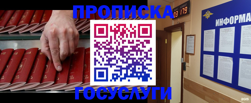 форма 3 в Чебаркуле