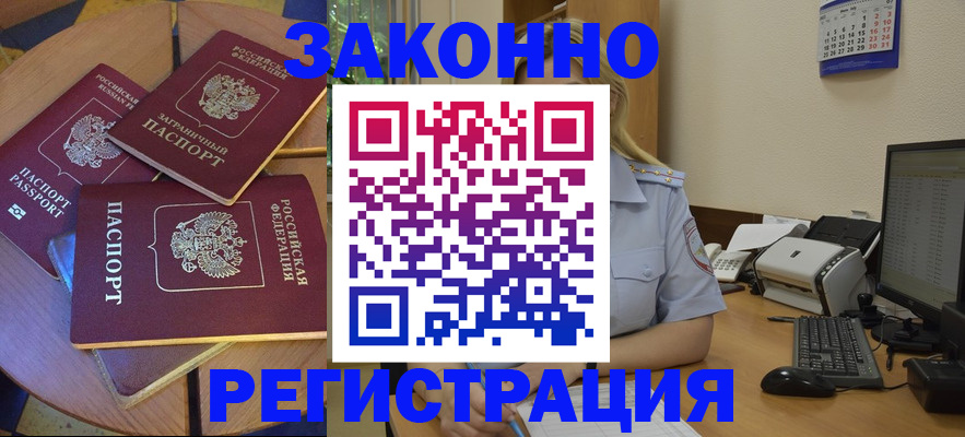 регистрация для школы в Чебаркуле